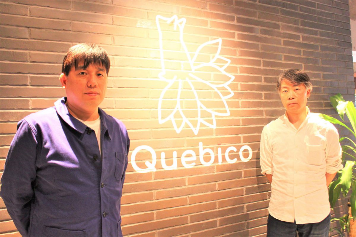 Quebico Members